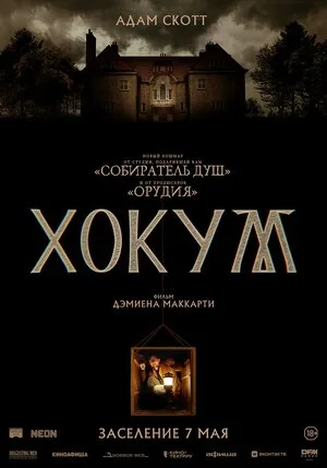 Кадр из фильма 4