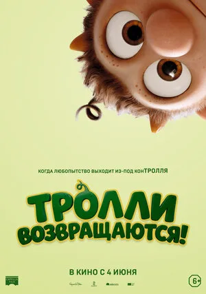 Кадр из фильма 2