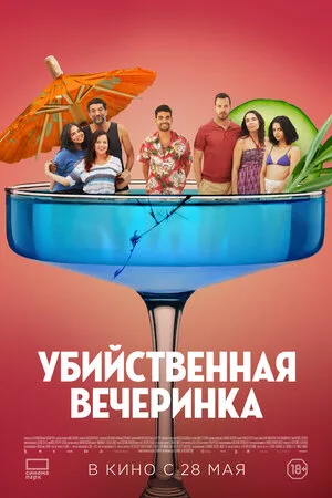 Кадр из фильма 1
