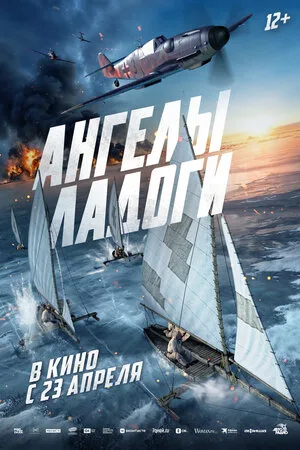 Кадр из фильма 2