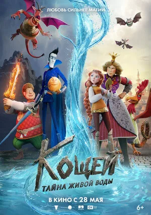 Кадр из фильма 2