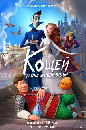 Кадр из фильма 3
