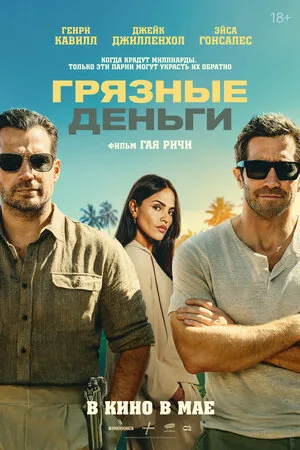 Кадр из фильма 3
