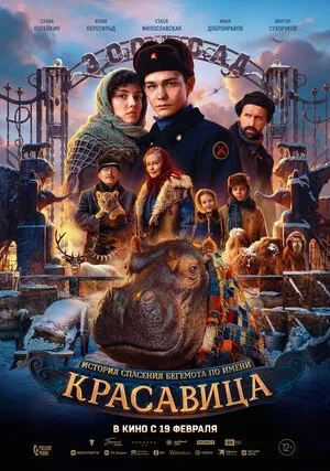Кадр из фильма 2