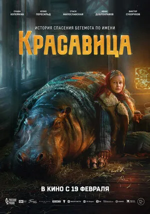 Кадр из фильма 3