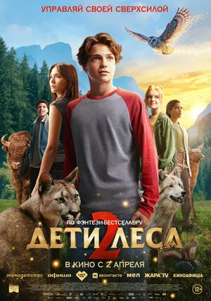 Кадр из фильма 3