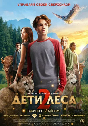 Кадр из фильма 4