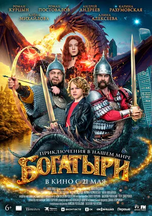 Кадр из фильма 2