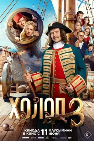 Кадр из фильма 3