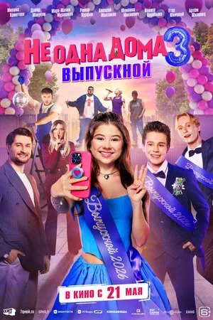 Кадр из фильма 1