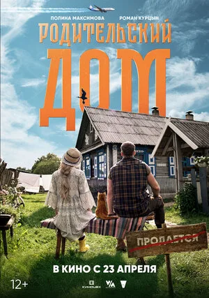 Кадр из фильма 2