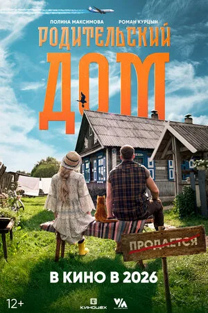 Кадр из фильма 3